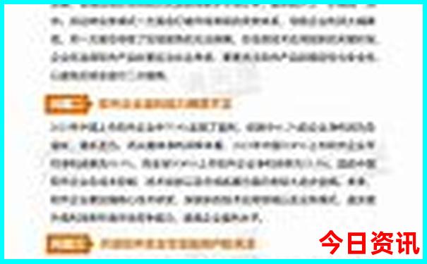 黄龙景区有车直达九寨沟吗